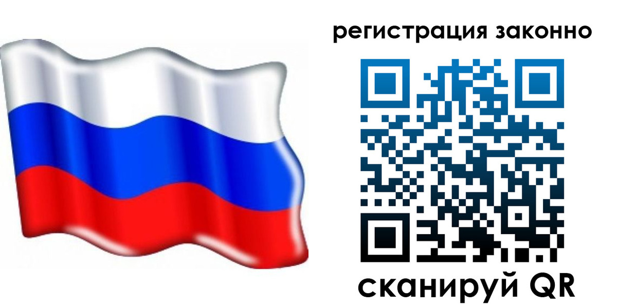 временная регистрация гарантия в Клине