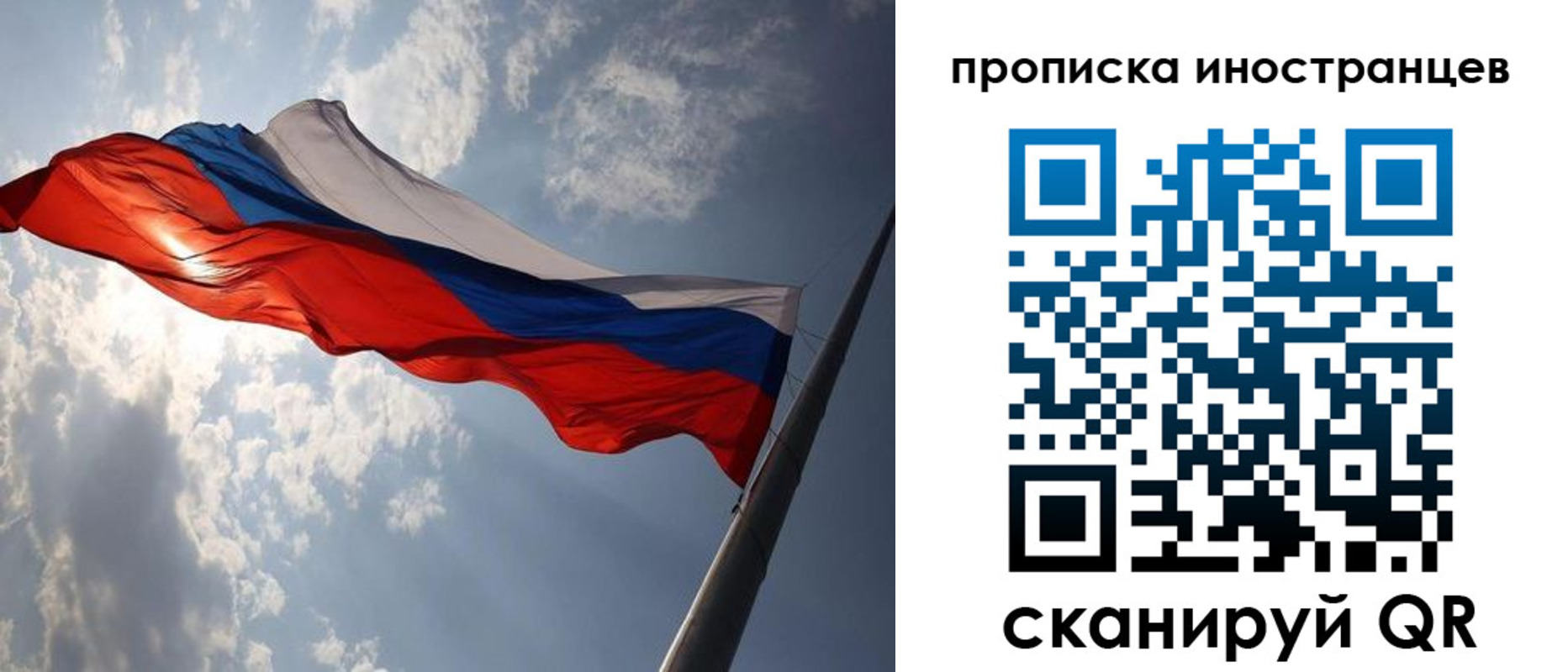 прописка штамп в Клине