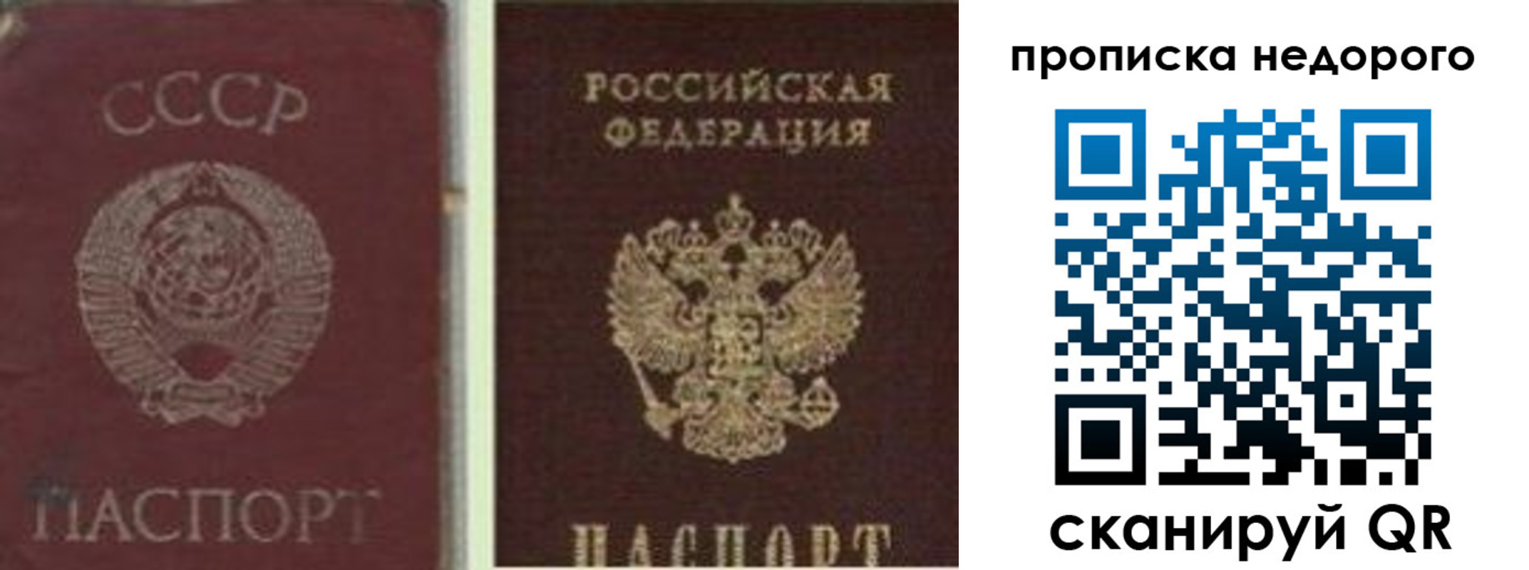 временная регистрация поиск в Клине