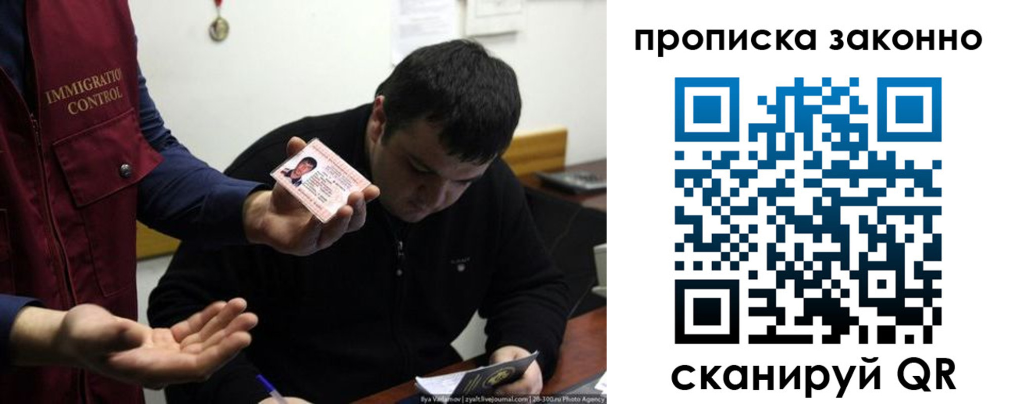 регистрация для школы в Клине