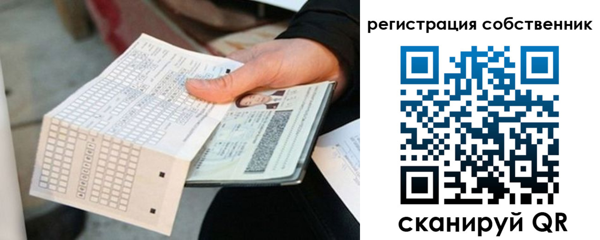 временная регистрация госуслуги в Клине