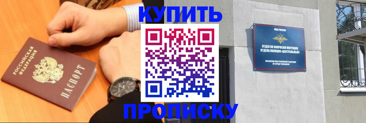 временная регистрация поиск в Клине